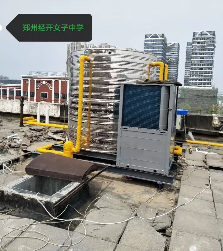 鄭州經(jīng)開女子中學(xué)(美的空氣能)