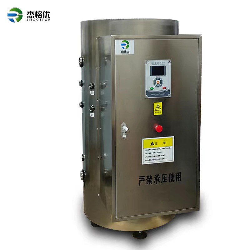 商用電熱水器、電熱水鍋爐